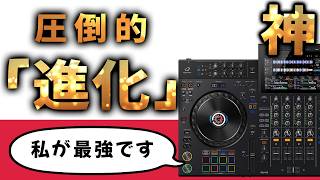 36回分割金利込・限定価格・純正スピーカーセット(VM-70)】Pioneer DJ