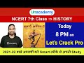 हमारे अतीत Part 1 Complete NCERT Class 7 History UPSC CSE 2021 22 I Madhukar Kotaw