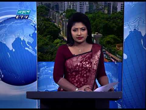 09 Am News || সকাল ০৯ টার সংবাদ || 13 September 2020 || ETV News