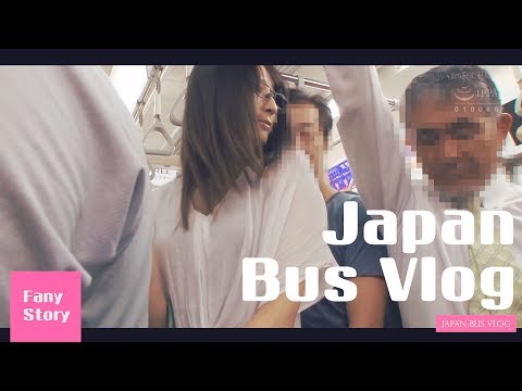 Japan Bus Vlog - My teacher is going home on the train - Ep2