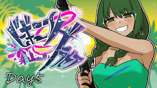 【#ビギニングラセフ 】DAY5 でっかい悪になるぞ【 #神楽すず 】
