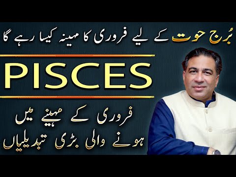 Pisces February 2026 | Monthly Horoscope  Forecast & Predictions by Astrologer Haider Jafri