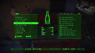 #38 [アクション]「FALLOUT4」中身オッサンの謙子が息子を探してフォールアウト4の世界を旅するでござる [PS4]