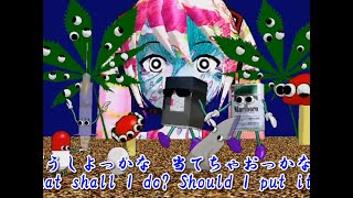 Cover art for What Can We Do ?