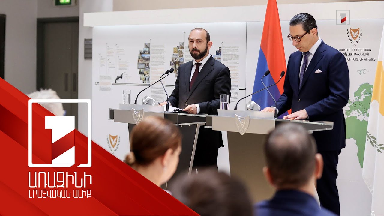 Հայաստանն ու Կիպրոսն իրենց մայրաքաղաքներում դեսպանություններ կբացեն