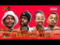 SIYANDA MAPHUMULO Kwid Skhumba KZN Simba Chips