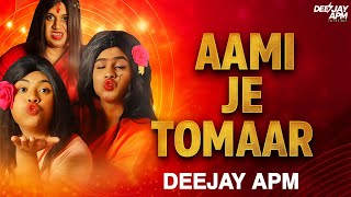 Download lagu Aami Je Tomar !! Sambalpuri Trending Song - Dj Beatboss X Deejay Apm !! Dj remix song mp3 Download lagu Aami Je Tomar !! Sambalpuri Trending Song - Dj Beatboss X Deejay Apm !! Dj remix song mp3