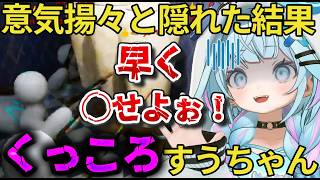 【ホロライブ】めっちゃカメレオンで、くっころされてしまう水宮枢ちゃん