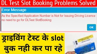 DL test slot booking problem | As the specified number is not for issuing Driving License | Dl error