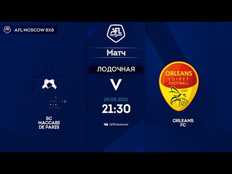 AFL21. France. Ligue 4. Day 5. SC Maccabi de Paris - Orleans FC