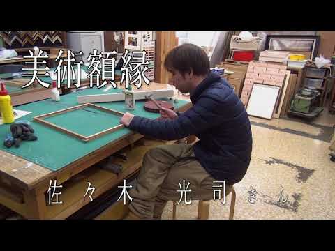 日本画学科 田口さん　佐々木さん