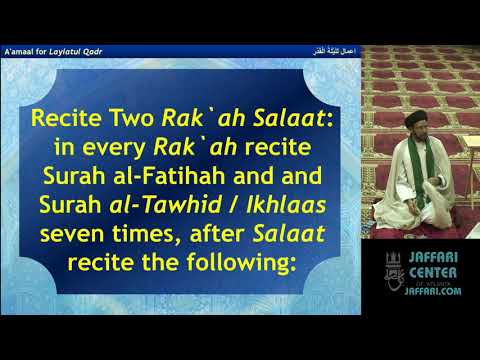 23rd Ramadan 1441 Shab-e-Qadr Amaal  Maulana Syed Hussain Ali Nawab