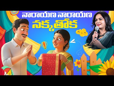 Mango Telugu Rhymes and 5 more