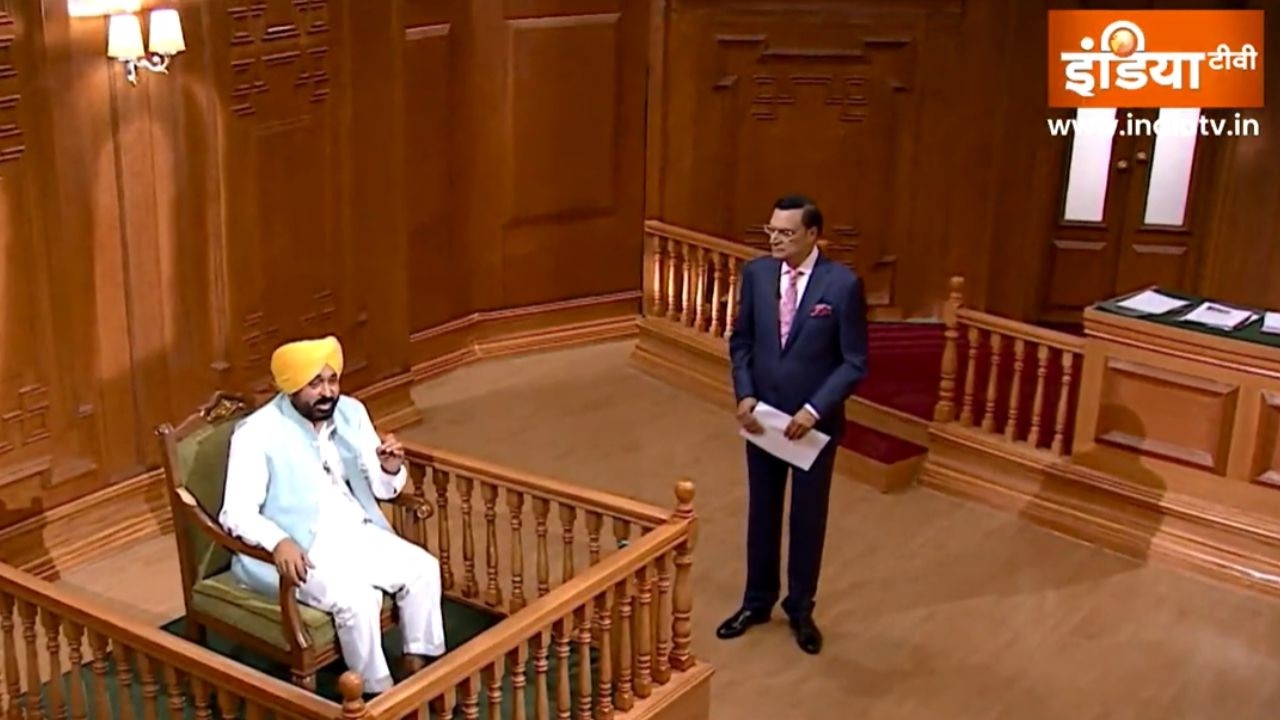 CM Bhagwant Mann In Aap Adalat: जब आप की अदालत में CM भगवंत मान ने पंजाबी मे