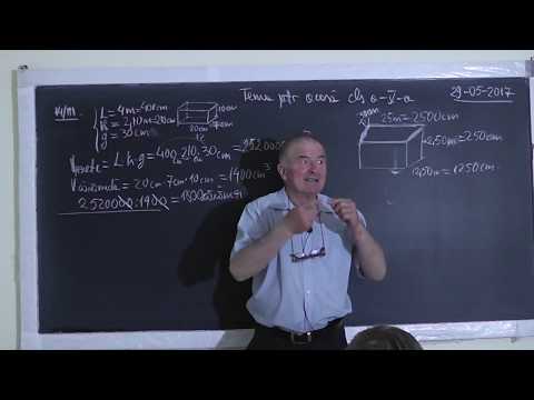 1/2 1527 Clasa 5 - Volum paralelipiped Unitati de masura Arie si Volum Teorema impartirii cu rest