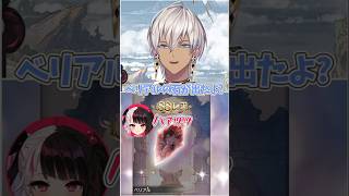 【グラブル】物欲センサー皆無のイブラヒムがガチャを引いた結果【イブラヒム/夜見れな/アルス・アルマル/叶/にじさんじ/切り抜き】#shorts