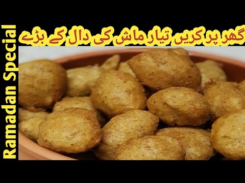 Mash Dal Bhalla Dal Mash Bhaly ماش کی دال کے بھلے Recipe By Bubble Kitchen Urdu/Hindi
