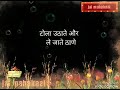 Chandi Ki Chilam Me Angur Ka Dana New What S States Attitude