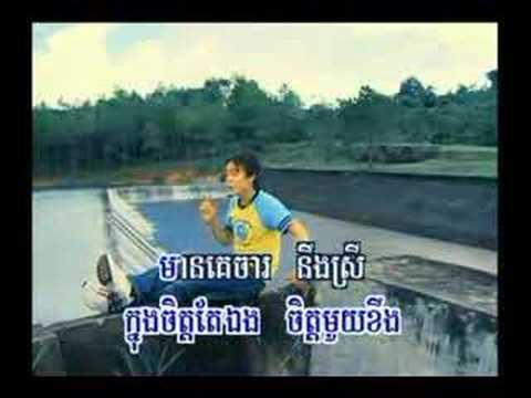 Prochan Knong Jet | Bayarith (RHM 35)