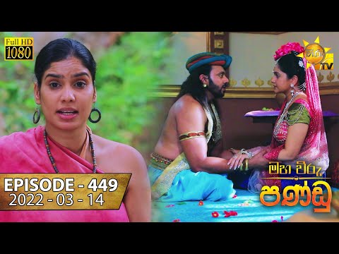 Hiru TV