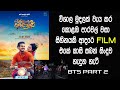 Kasi Saban Penalu Song Sihinayaki Adare Hemal Ranasinghe Pooja Umashakar New Movie කාසි ස�