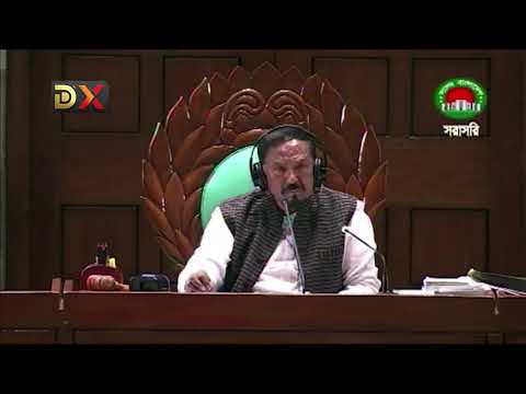 জাতীয় সংসদ অধিবেশন বক্তব্য রেখেছেন আখতার হোসেন ।
