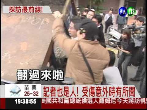 勇闖新聞最前線 記者搏命轉播