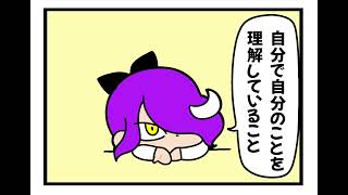 周りの輪に入れない人へ