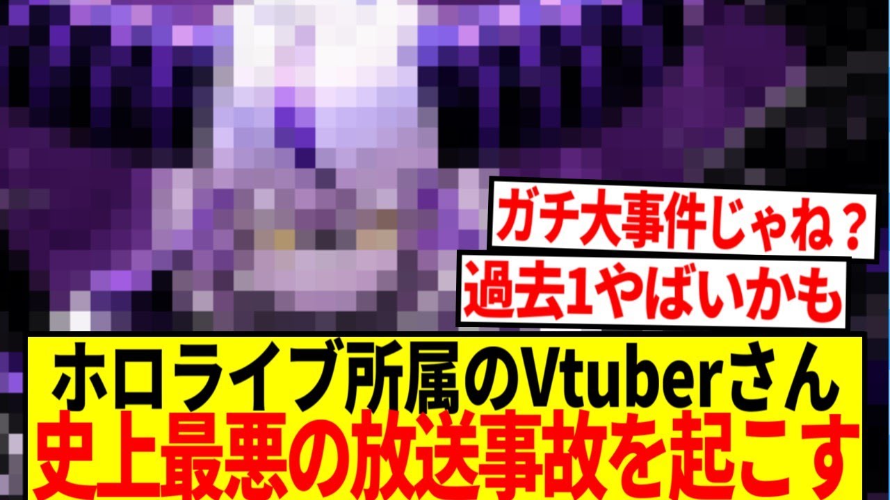 YouTubeサムネイル
