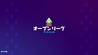 フォートナイト　みてますか