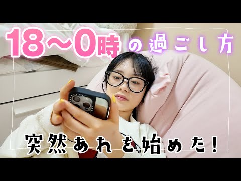 HIMA HIMA CHANNEL