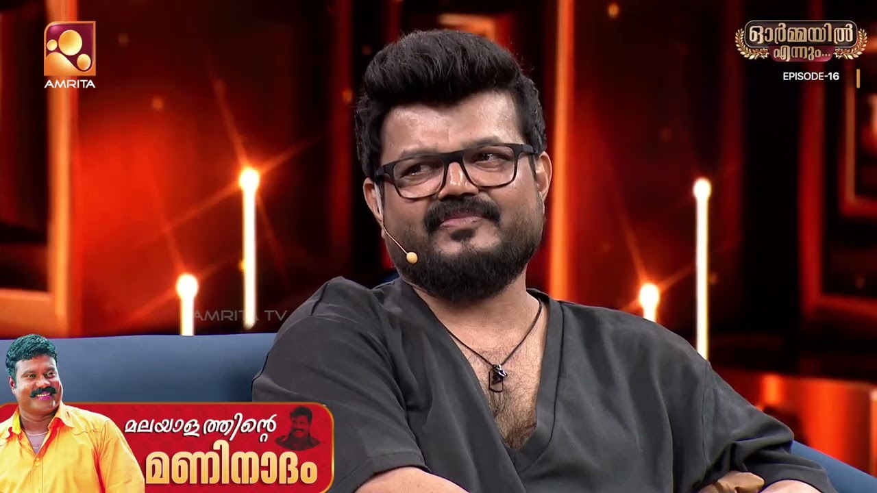 "നടനായി, ഗായകനായി, മനുഷ്യനായി – എല്ലായ്‌പ്പോഴും മുന്