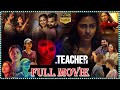 The Teacher Telugu Drama Thriller HD Full Movie Amala Paul Hakkim Shah Tfcsuperhitmovies​