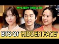 Interview With Hidden Face Actors From R Rated Romance To Behind The Scenes Chemistry