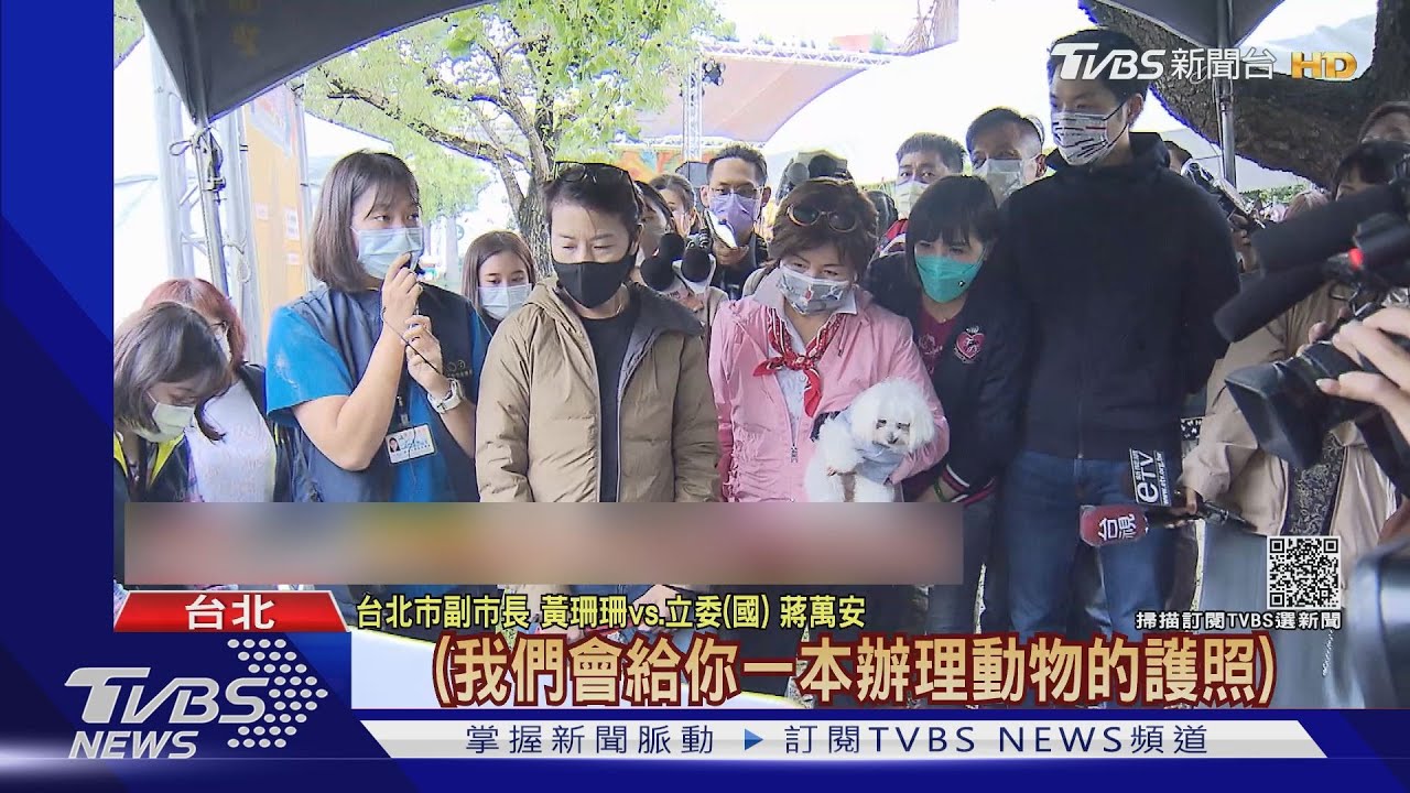 聊寵物經 黃珊珊秀愛狗照、蔣萬安喊可愛