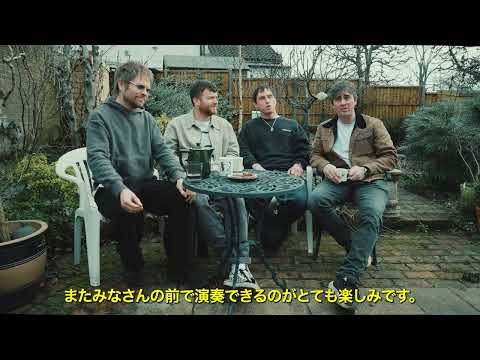 Enter Shikari: Lose Your Self Tour Tickets, Tour and Concert Dates