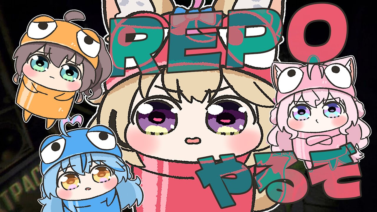 【R.E.P.O.】新人と先輩とプロと・・・？？【尾丸ポルカ/ホロライブ】