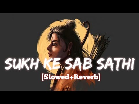 Sukh Ke Sab Sathi By Narci[Slowed Reverb] | Mohmmad Rafi | Use Headphones 🎧|
