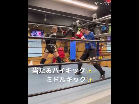 当たるハイキック✨ミドルキック #kickboxing #キックボクシング #ミドルキック #スパーリング #ハイキック