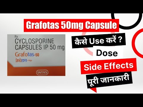 Grafotas 100 Mg Capsules