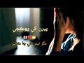 Master Wali S Sindhi Songs Chughliyun Pyaar Te Larkan Ke Chaa Kajee Sindhi Song Sindhi Songs