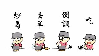 Download lagu 【LNG】20160724 蛋玩論破 pt2 mp3