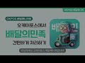 Clip 1