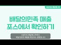 Clip 2