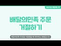 Clip 3