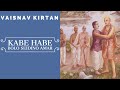 Kabe Habe Bolo Seidino Amar