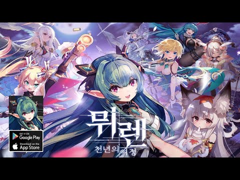 Видео Murren #2