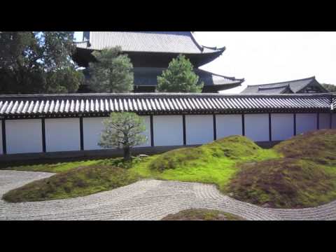 Tofuku-ji Temple The Garden of the Hojo 01 | Mirei Shigemori
