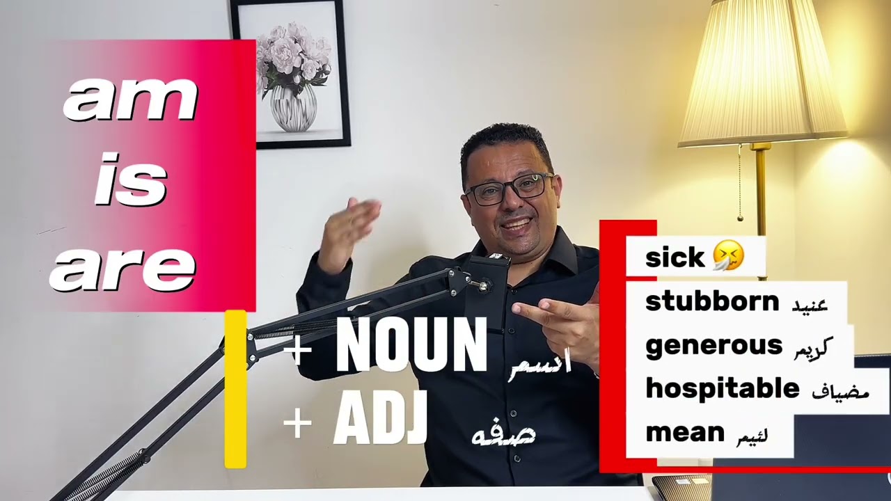 25- خلاصه اتقان الأفعال المساعده في اللغه الانجليزية