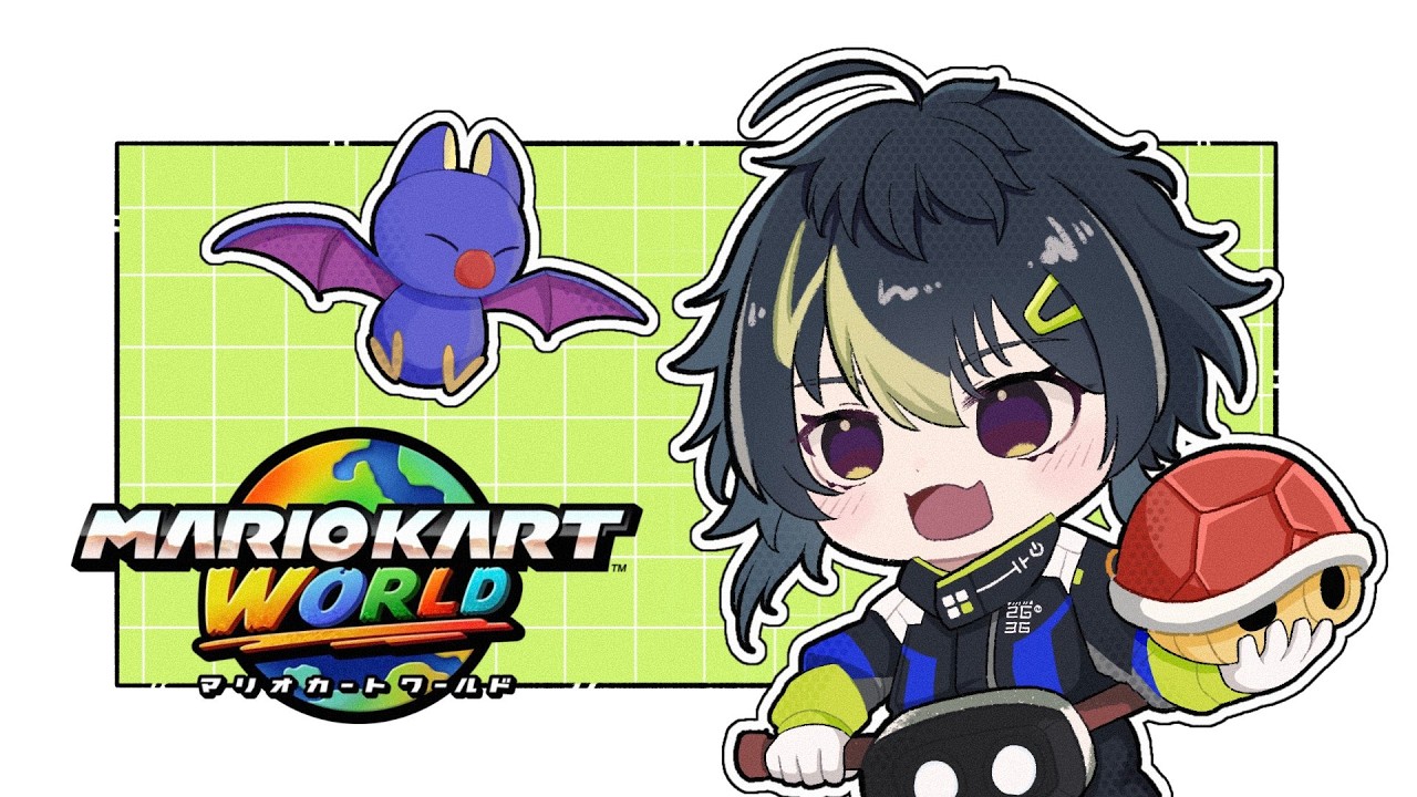 【 マリオカートワールド 】ウシ強くなったマ？【 伊波ライ / にじさんじ 】